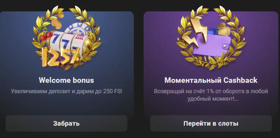 Ð¿ÑÐ¾Ð¼Ð¾ÐºÐ¾Ð´ Ð¾Ð»Ð¸Ð¼Ð¿ ÐºÐ°Ð·Ð¸Ð½Ð¾