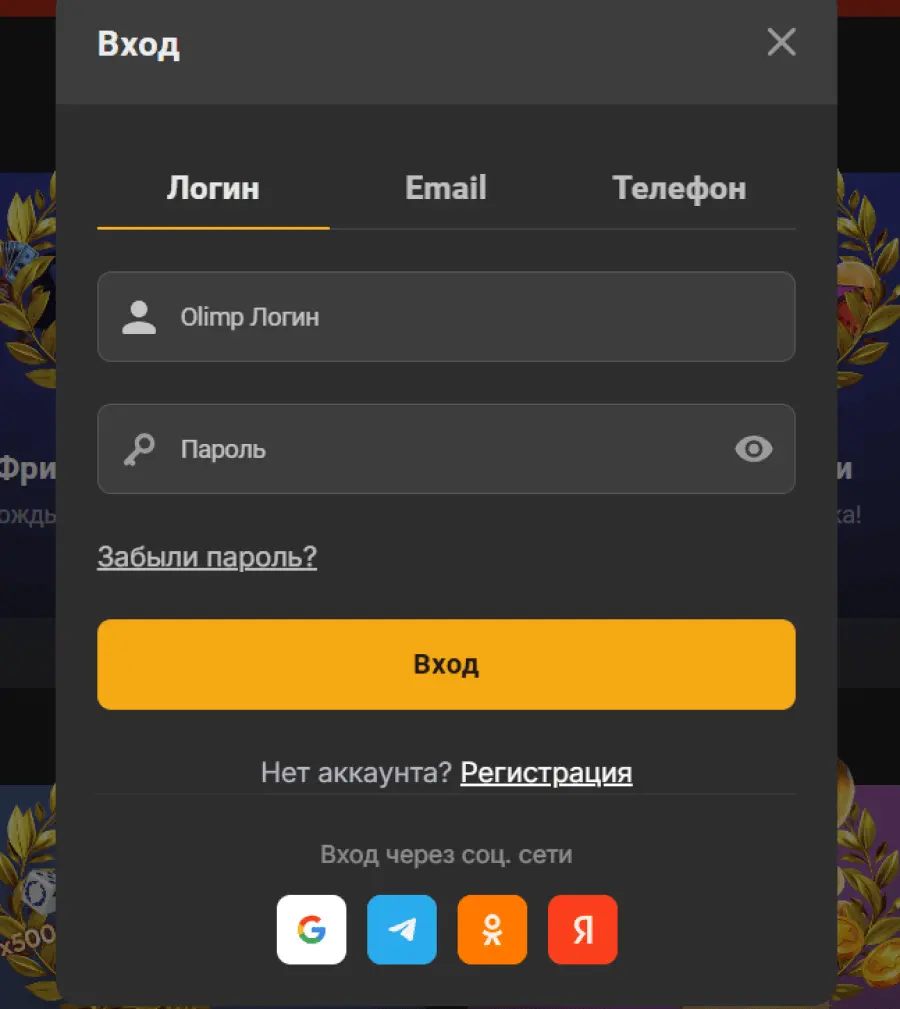 Ð¾Ð»Ð¸Ð¼Ð¿ ÐºÐ°Ð·Ð¸Ð½Ð¾ ÐºÐ·
