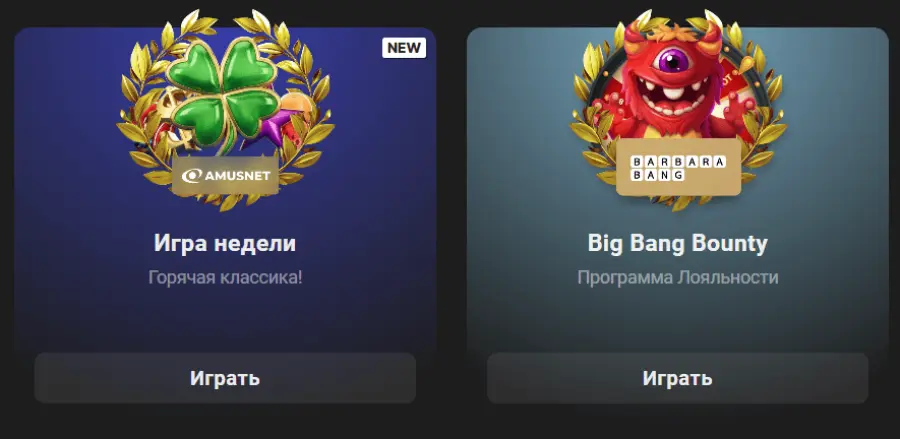 ÐºÐ°Ð·Ð¸Ð½Ð¾ Ð¾Ð»Ð¸Ð¼Ð¿